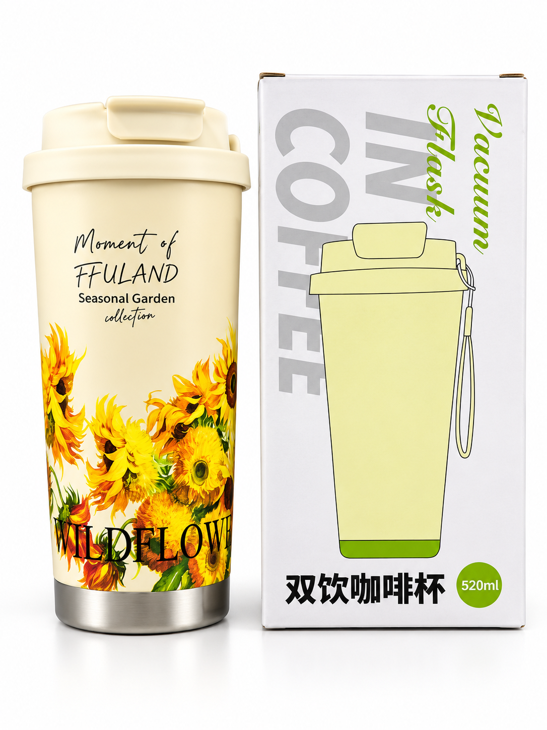 Cream sunflower 520ml vacuum travel tumbler with box